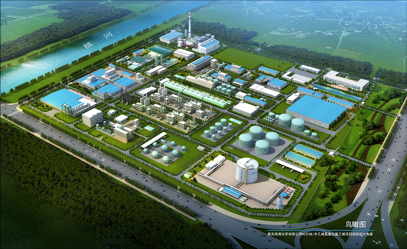 青岛海湾化学有限公司年产40万吨/年乙烯氧氯化氯乙烯项目